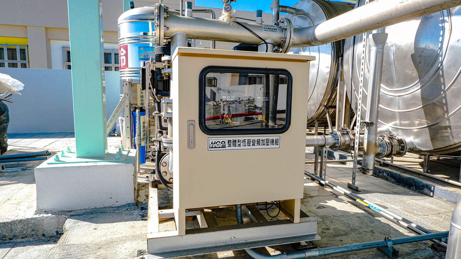 Domestic Water Supply and Wastewater System in Changhua, Taiwan Domestic Water Supply and Wastewater System in Changhua, Taiwan